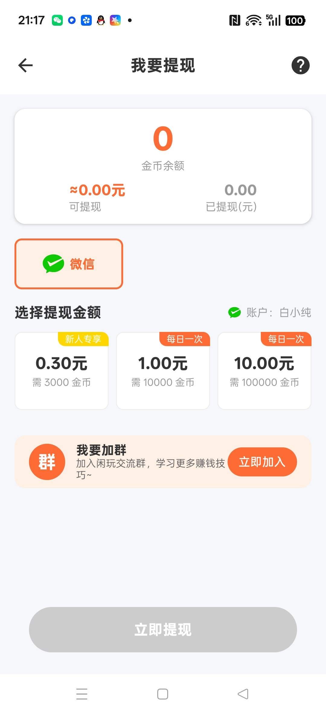 c95b3f657220260127213801