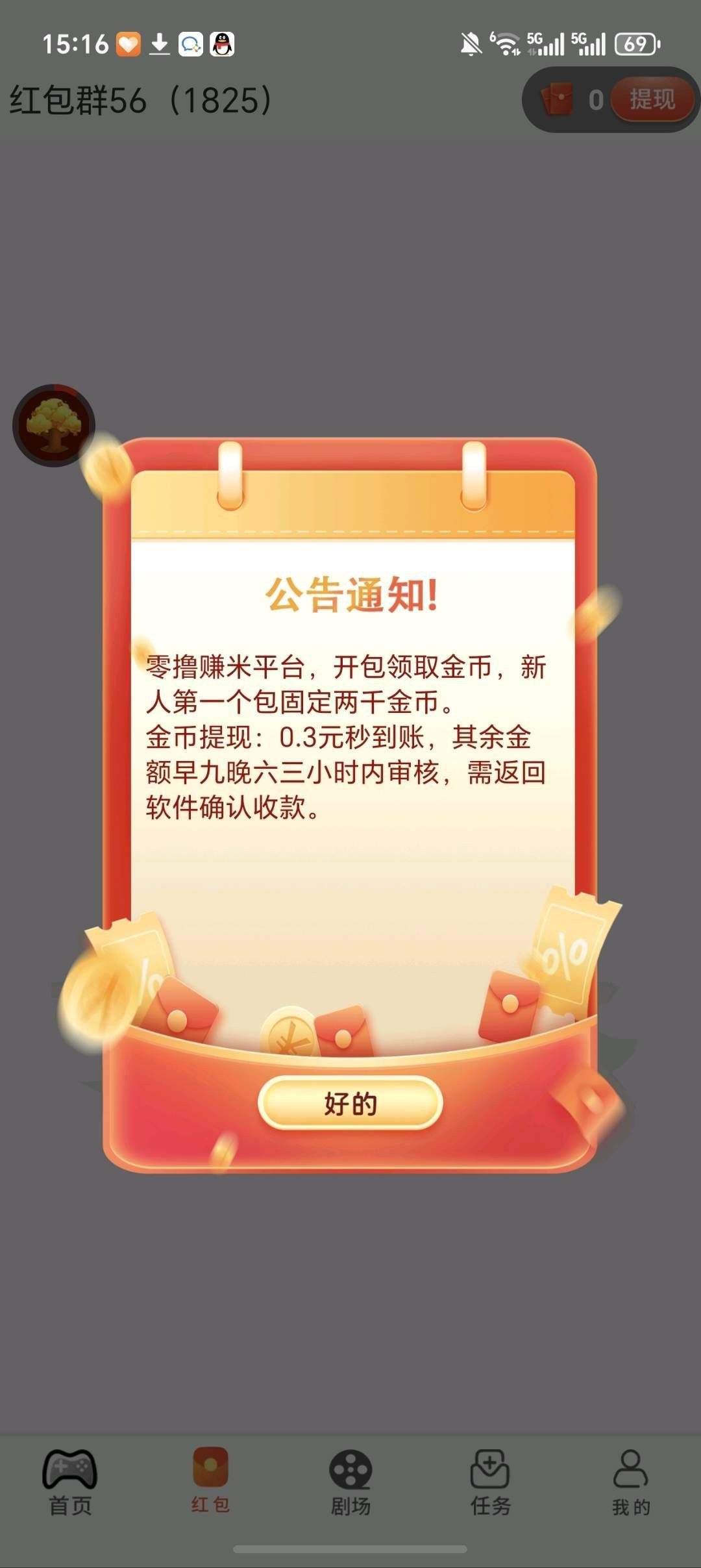 cacb083d7e20260114161231