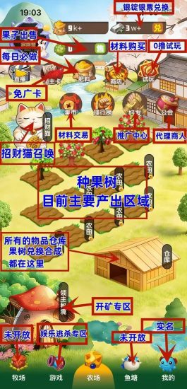 【领主农场】首码刚出，零撸项目-汇一线首码网