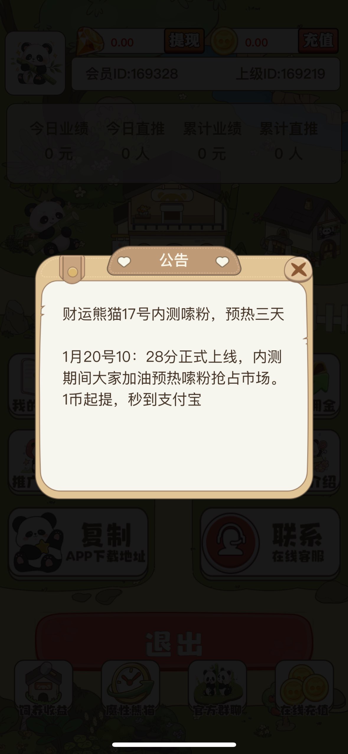 cc0faaa10d20260119080902