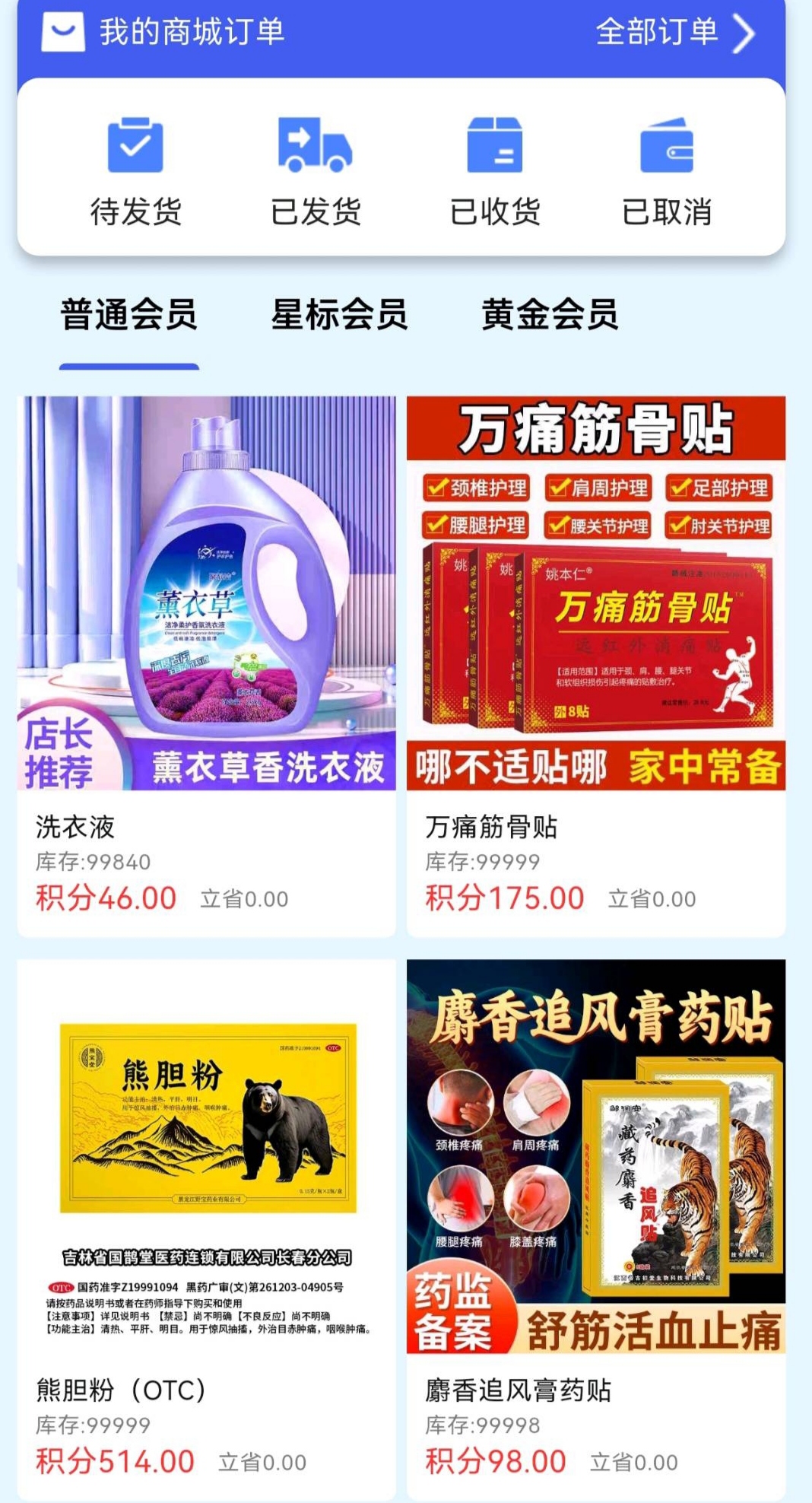 cc9c9f668c20260121101940