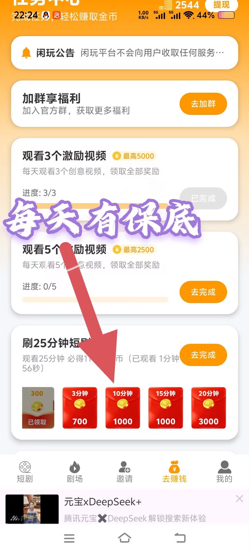 cd253522c120260127232418