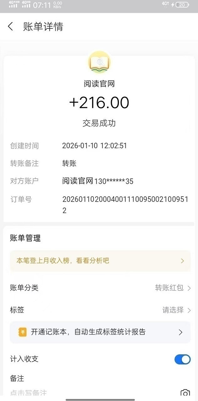 cd26b6417f20260111174350