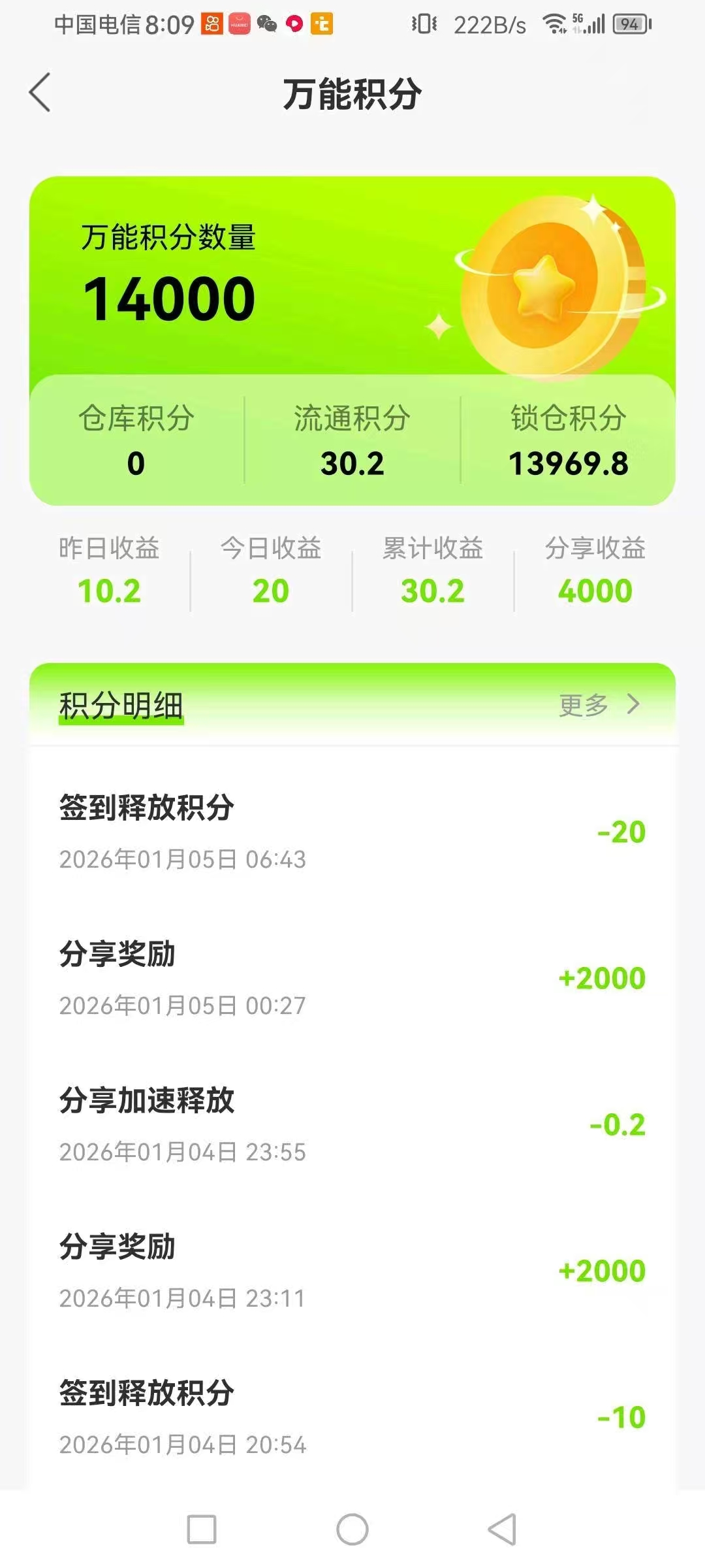 cd5d69215f20260107214708