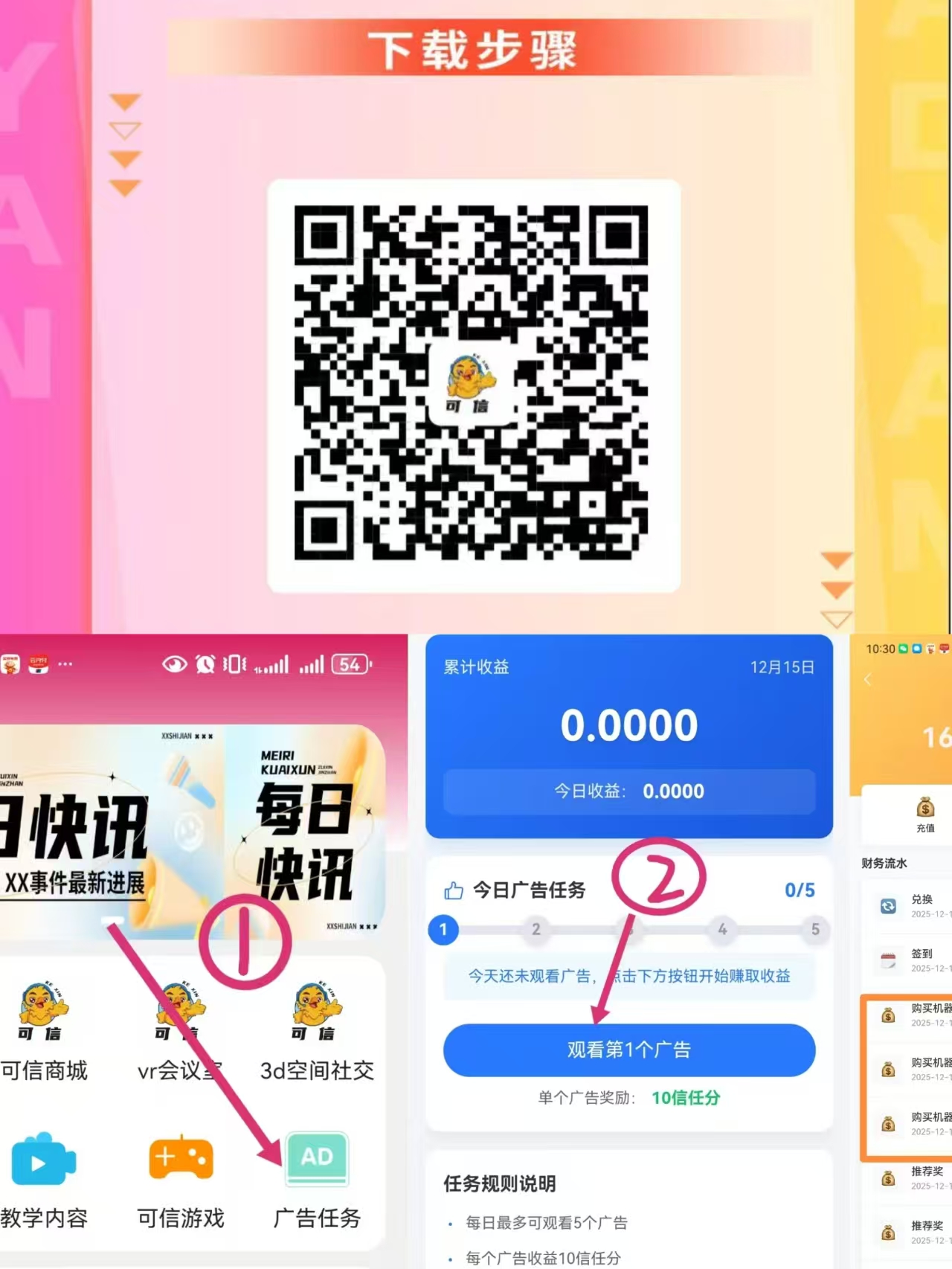 cdc679bebb20260103204449