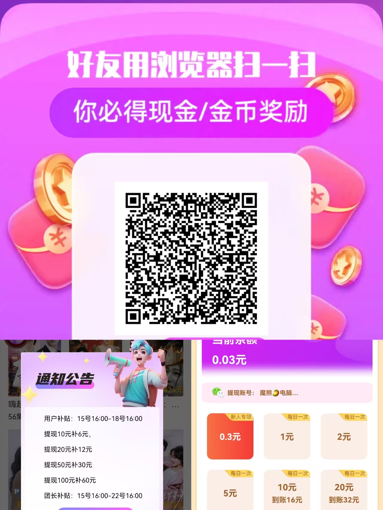 cdc679bebb20260115210433