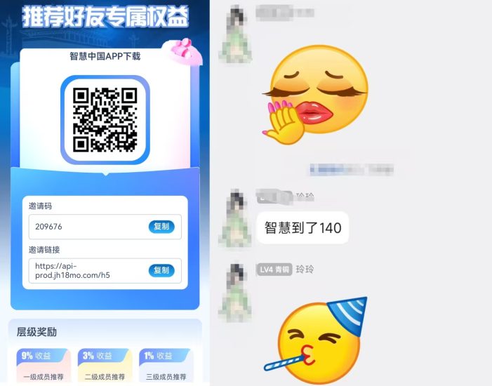 首码每天签到5米，纯零撸，大羊毛，团队高收益有工资！-汇一线首码网