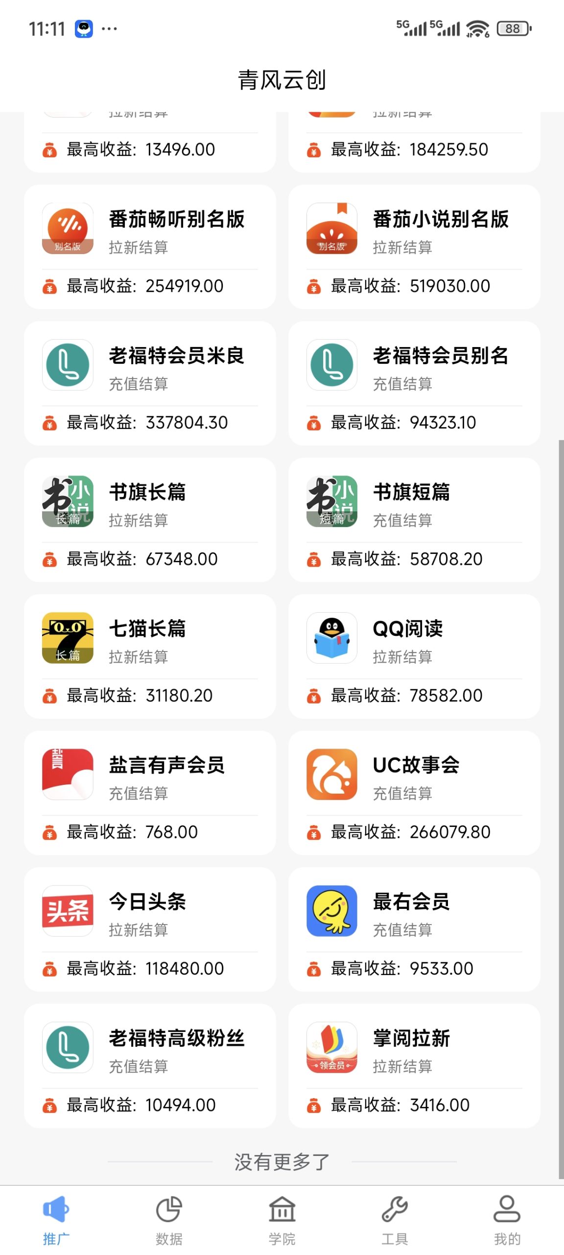 ce8d015a0420260109114117