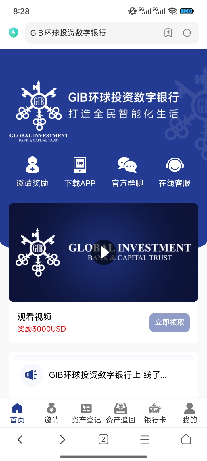 cef24f584820260118210627