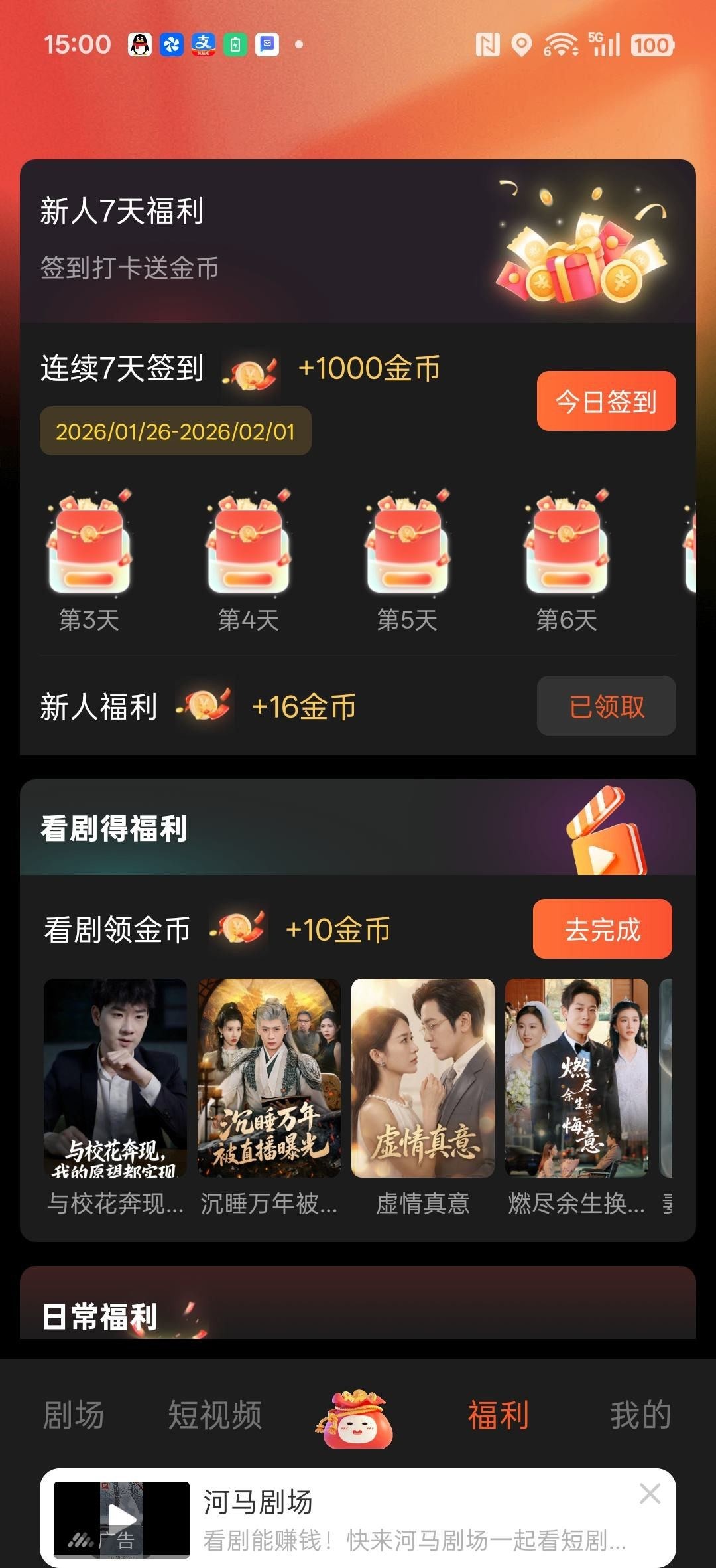 cf0908d5d520260128153024