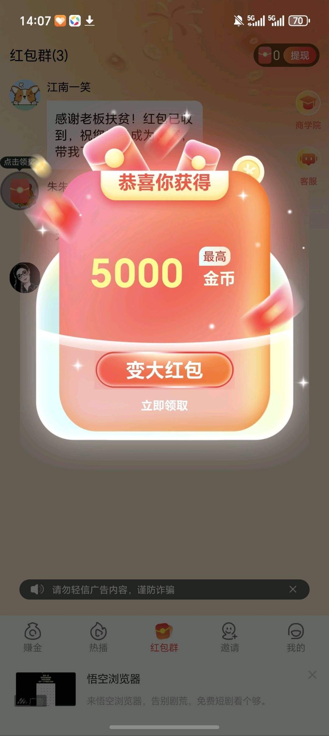 cf4c65a36720260111154843