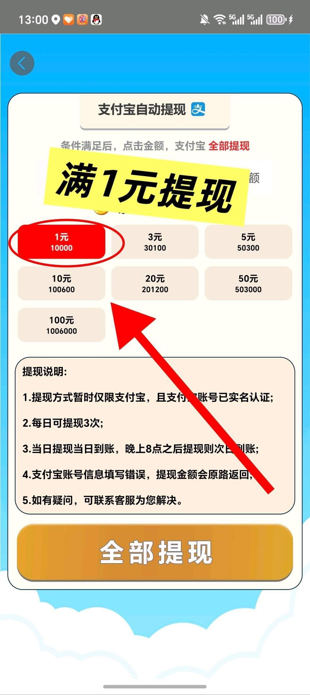 cf4d3b7fce20260106065858