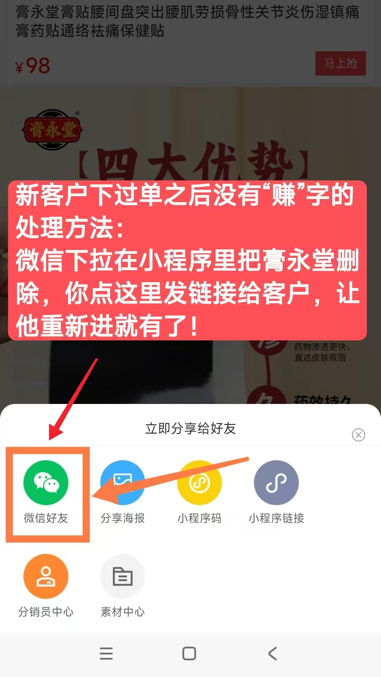 d0096ec6c820260104155426