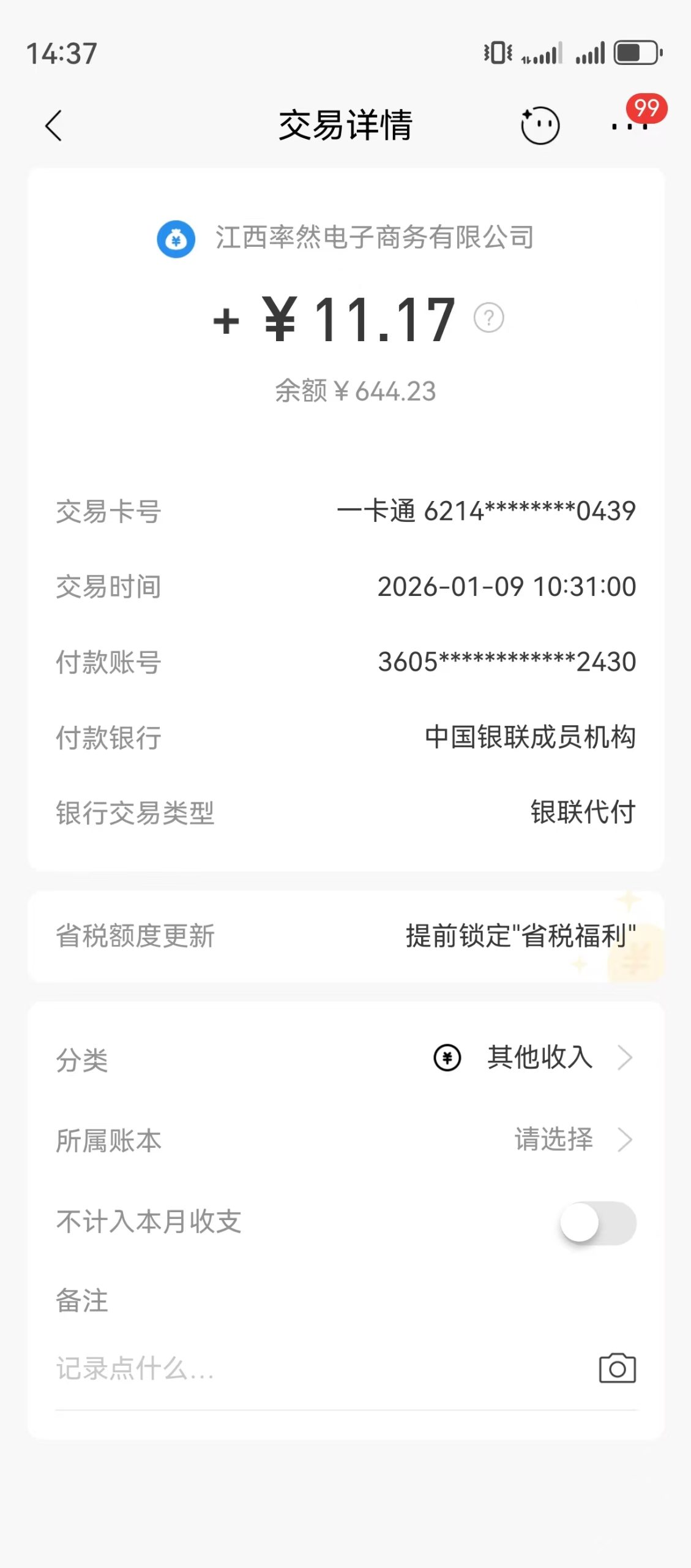 d0096ec6c820260110162645