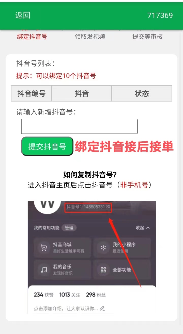 d01c84fa3c20260121170814