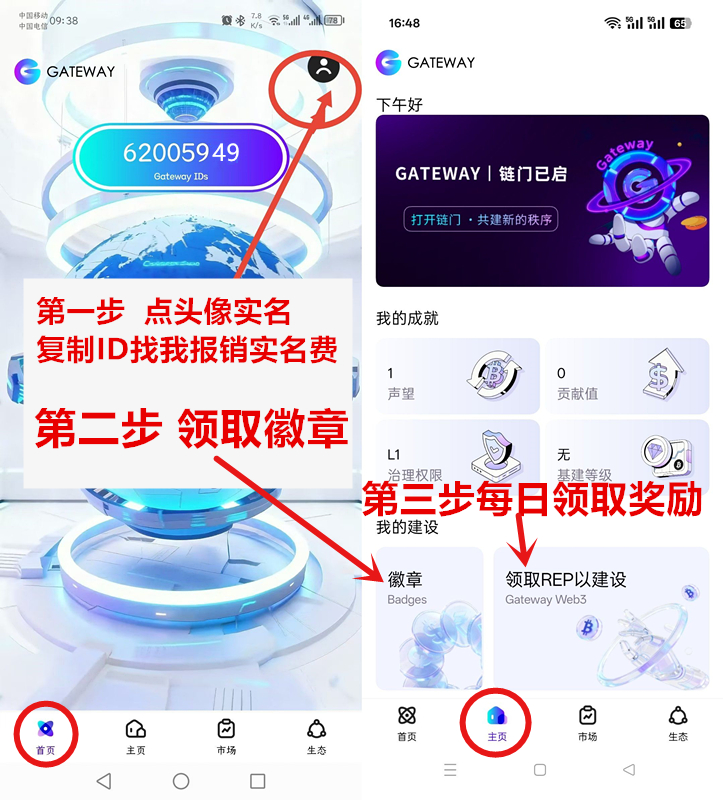 d07c99218920260115170224