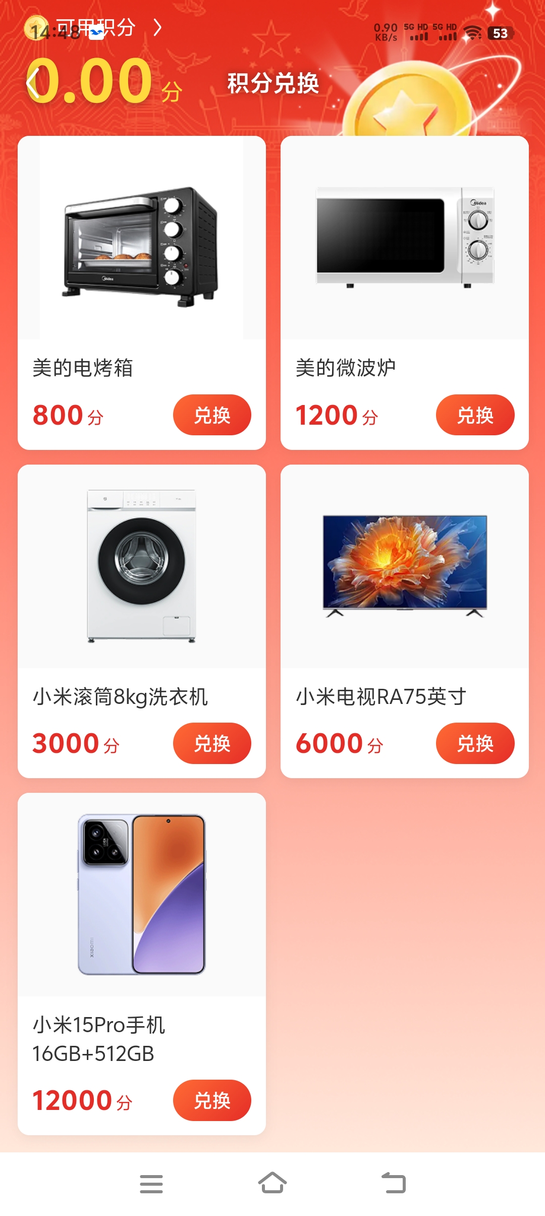 d08cacff5c20260106192503