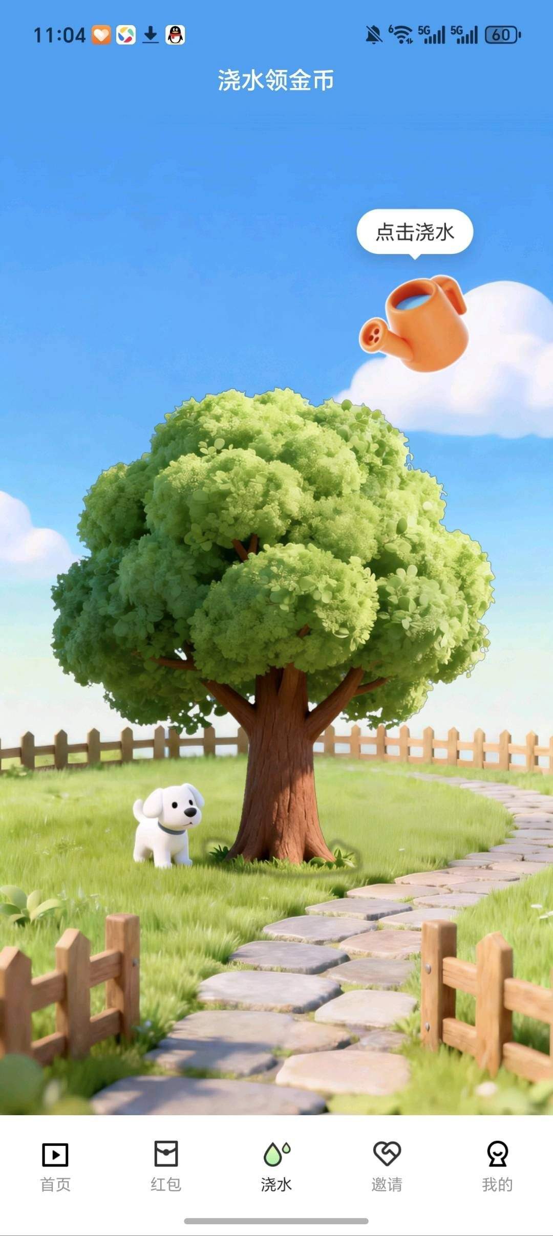 d0ccd0d49120260129153537