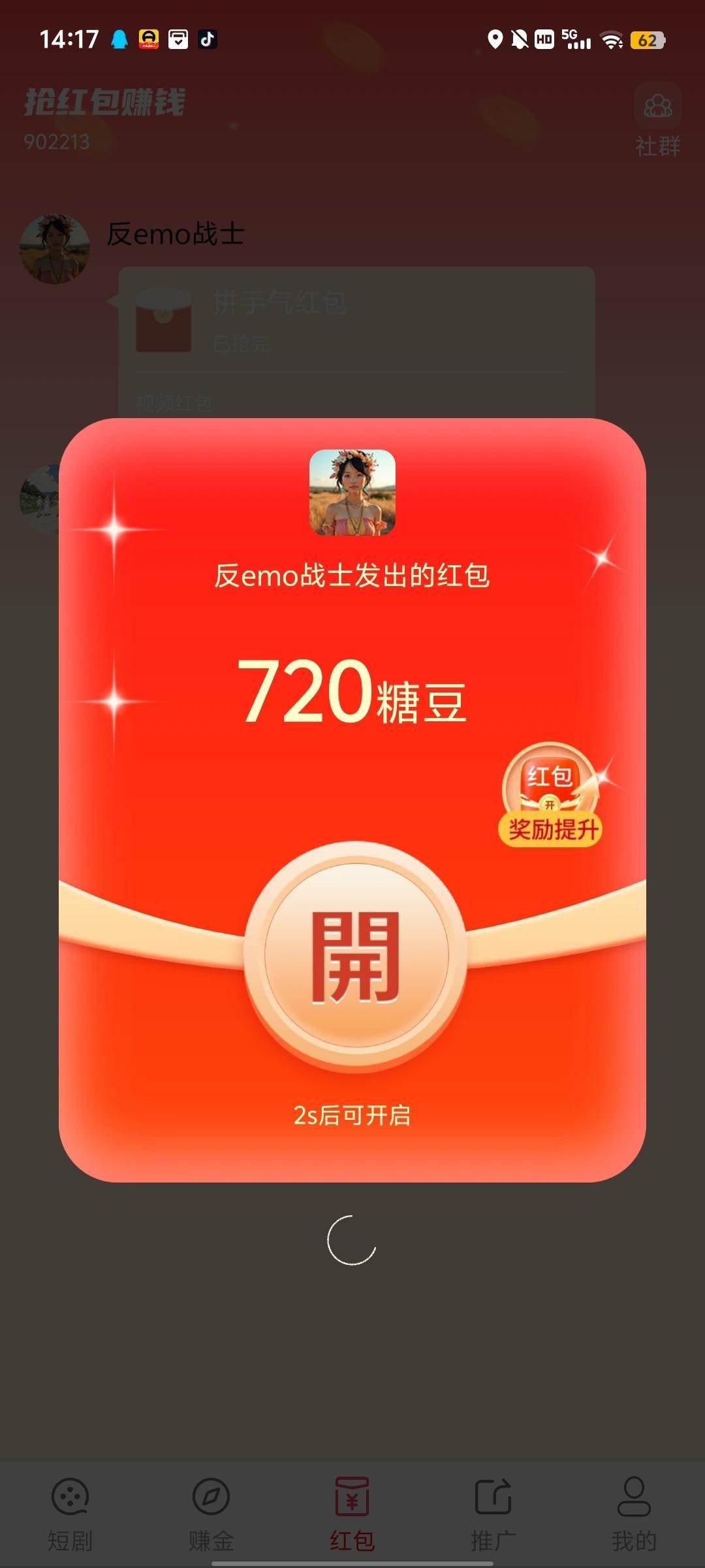 d14ad204a620260104163131