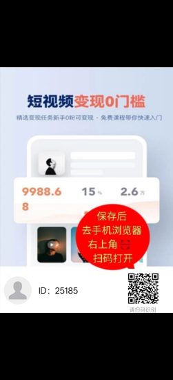 米得客零撸,代发视频种草,签到,广告赚,每天低保收益高-汇一线首码网