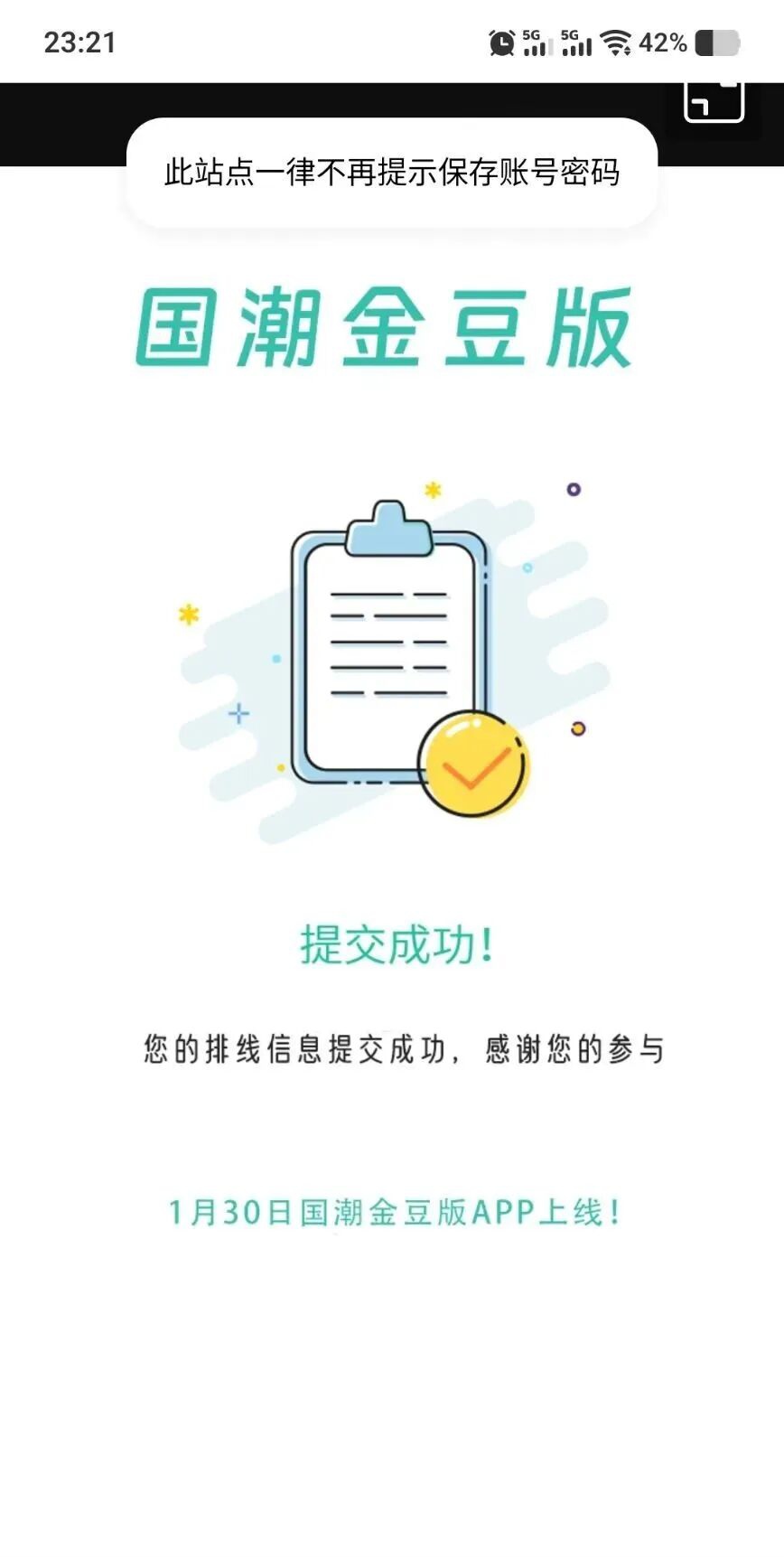 d1e24f84e920260128035429