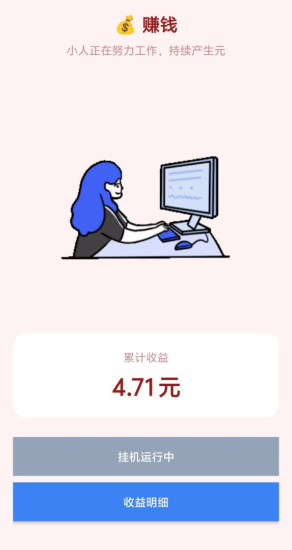 【撸金项目】一天30-50圆子，最新版本发布，加入幸运大转盘-汇一线首码网