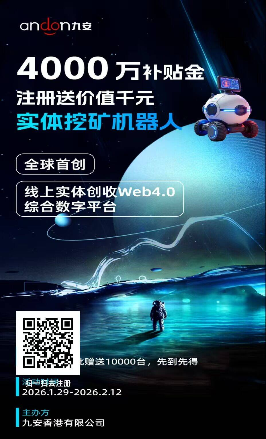 d2b5ca33bd20260131121728