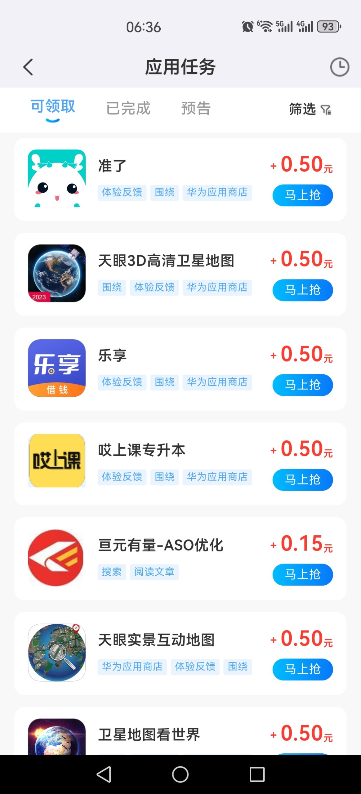 d3073cb7b620260109071113