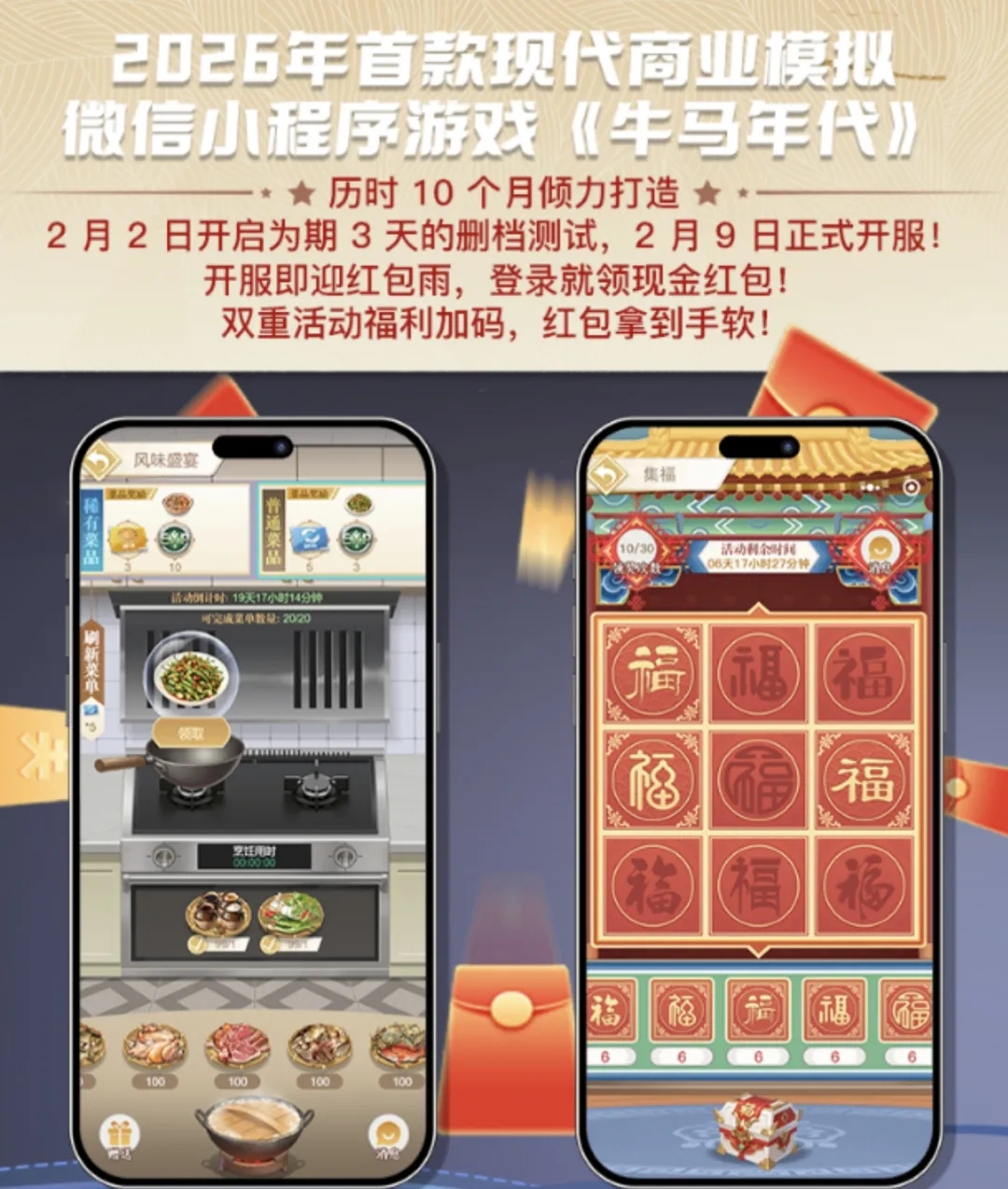 d3279bdbcb20260129234624