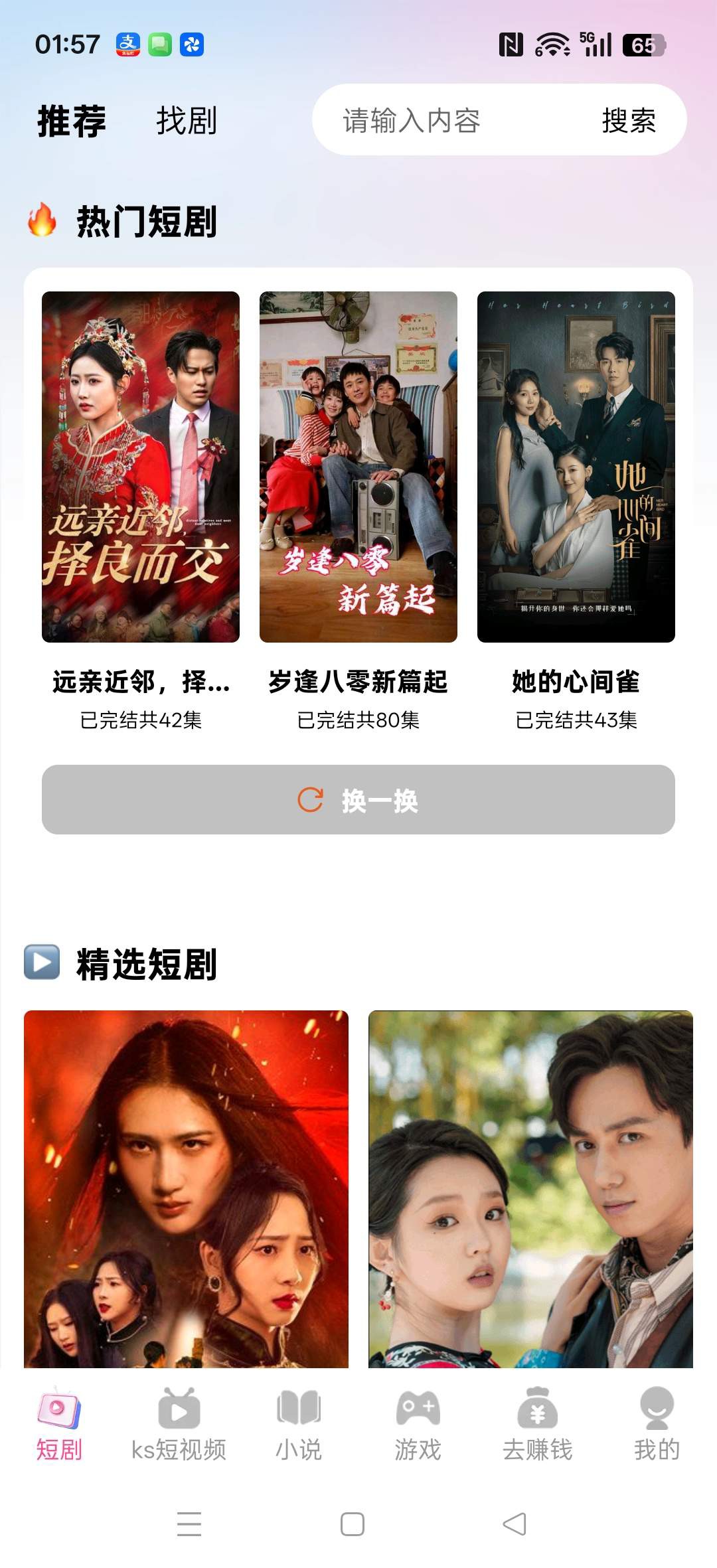 d3d7f95f9820260130021445