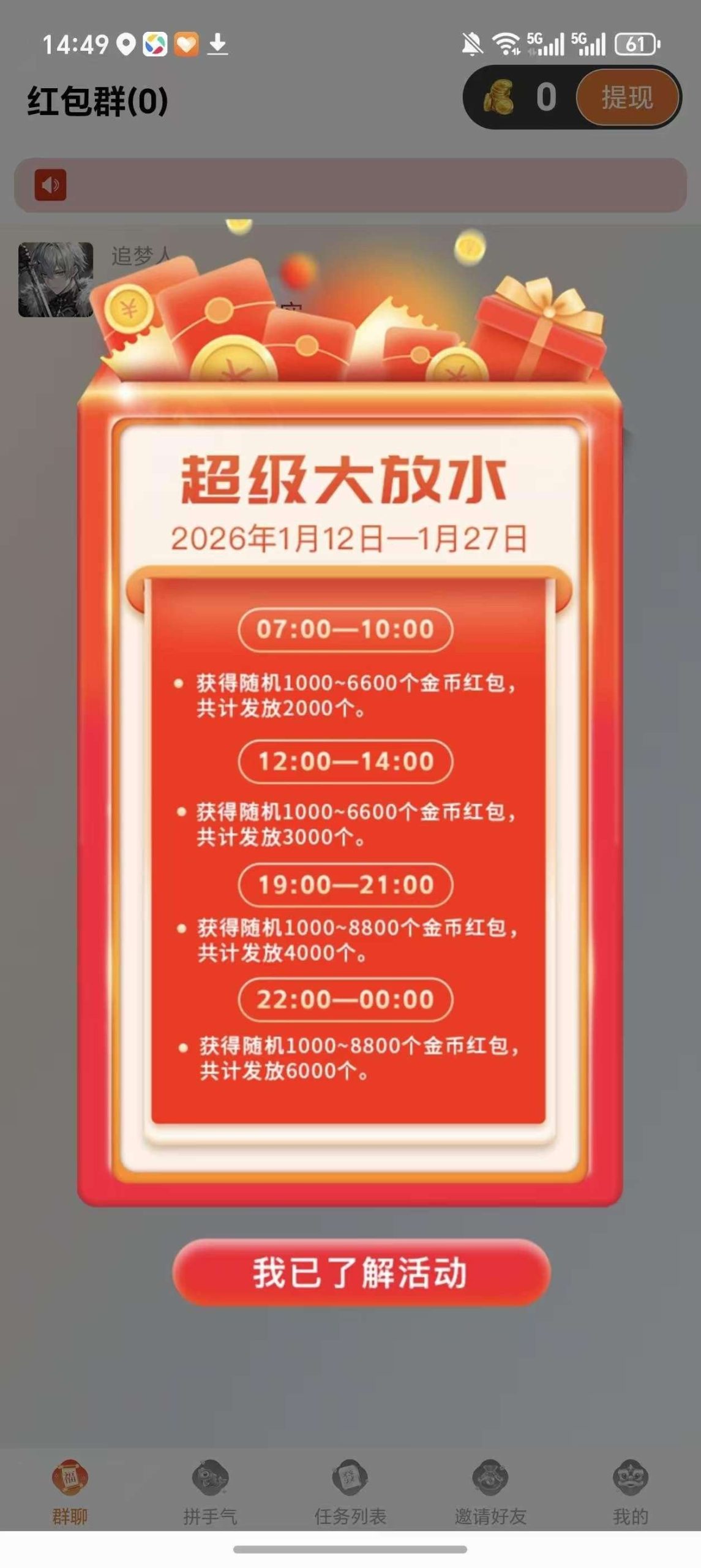 d425ff973120260116034224