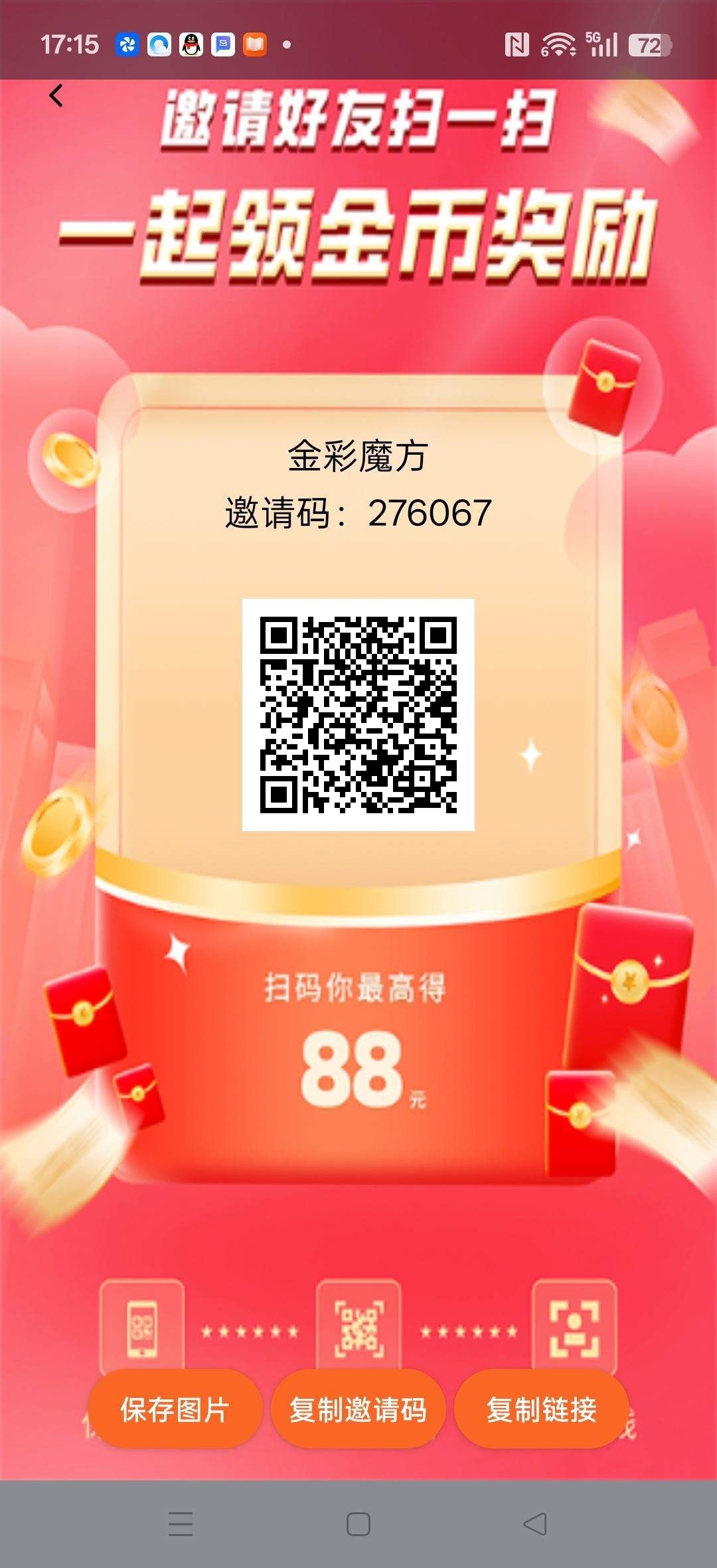 d5d58e032320260127172836