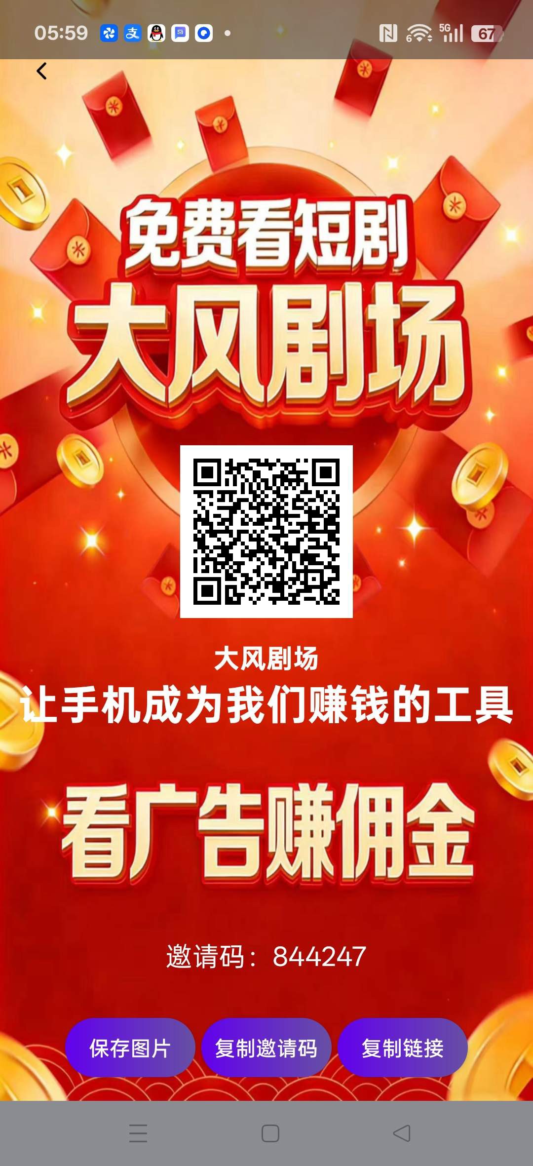 d619ae336920260107095302