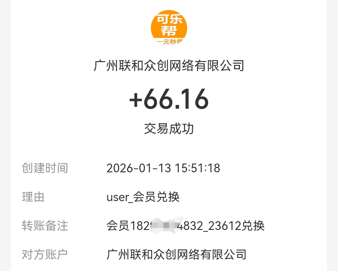 d64fe0012820260114130544