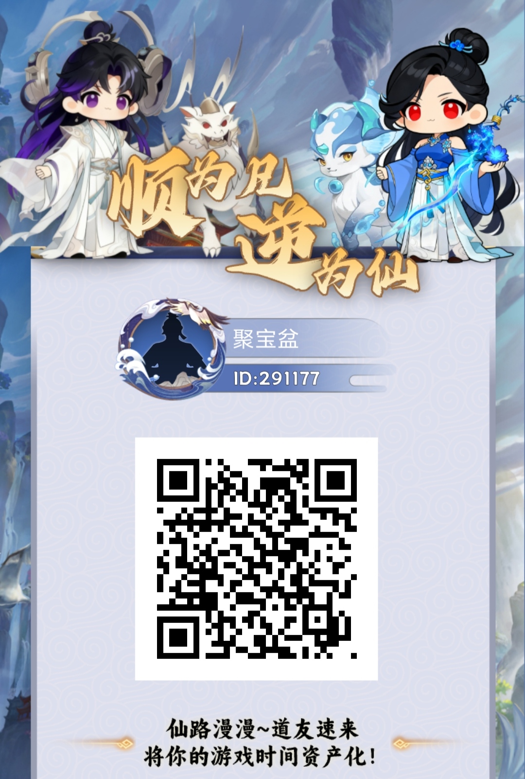 d6583eaaf520260104124920