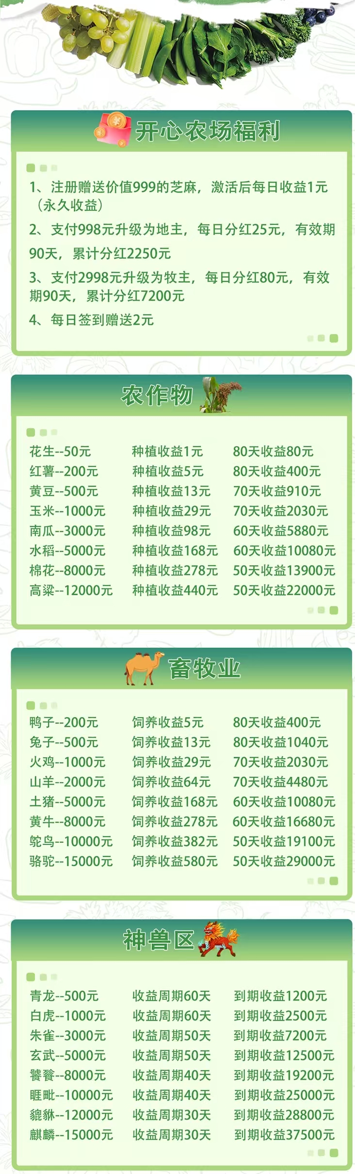 d6670e812920260106144829