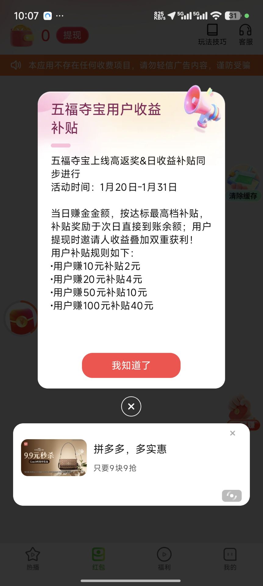 d69d16b86620260120235013