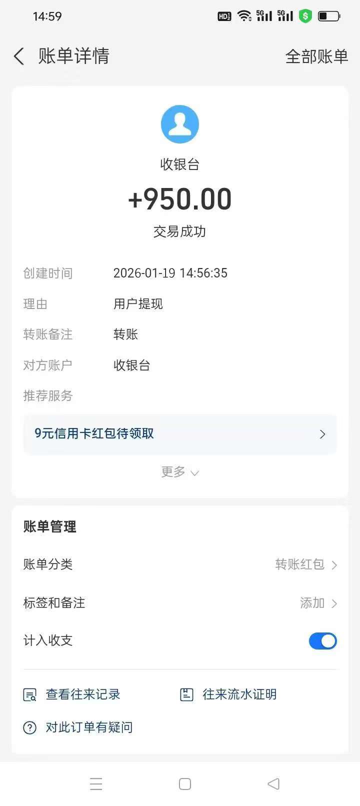 d6c7f65b2920260121183004