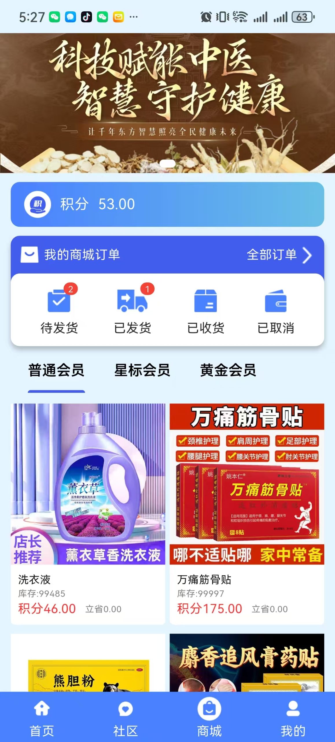 d6d8de226420260125184035