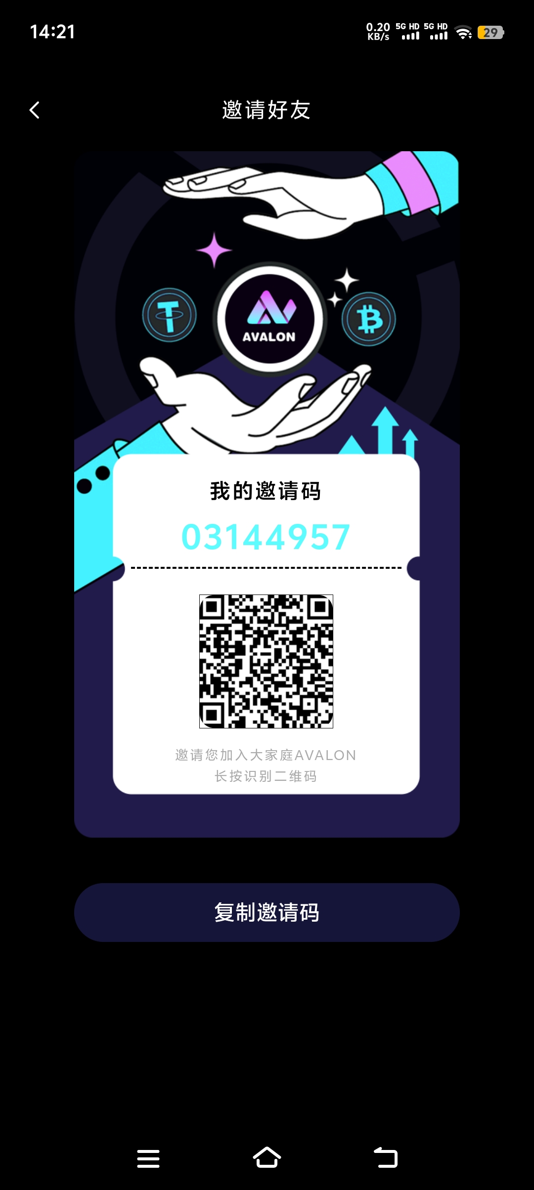 d7032a428020260126135817