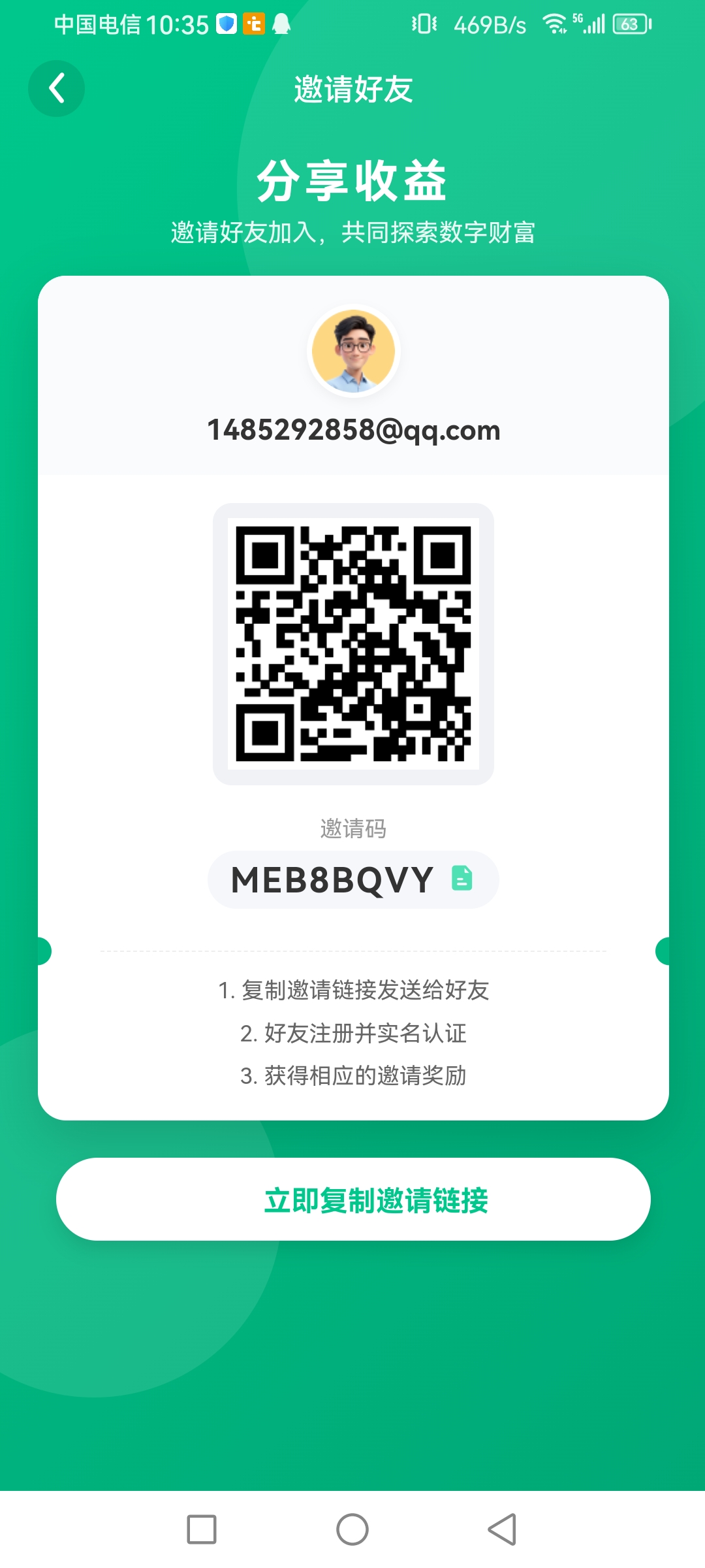 d78ab56b3620260125104342