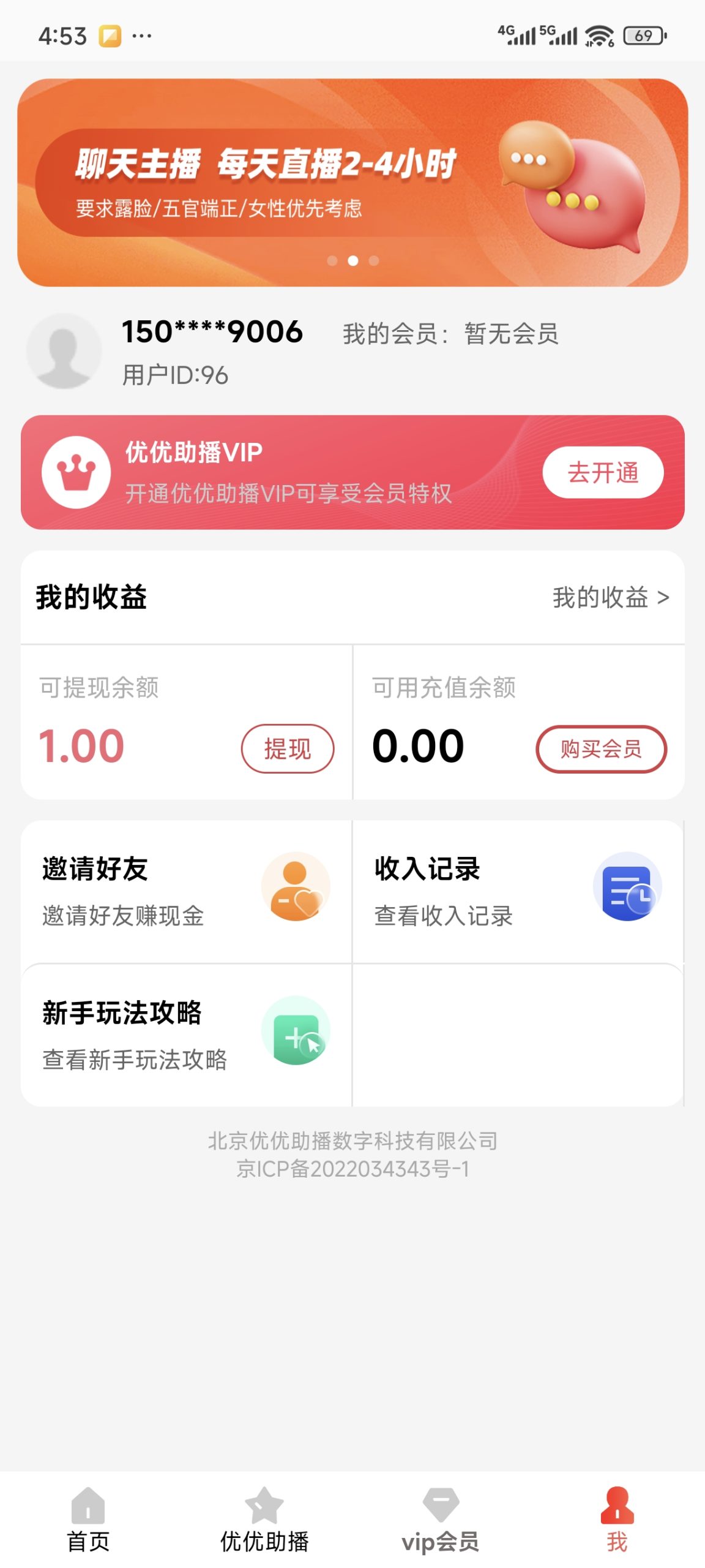 d8000afcbe20260107165414