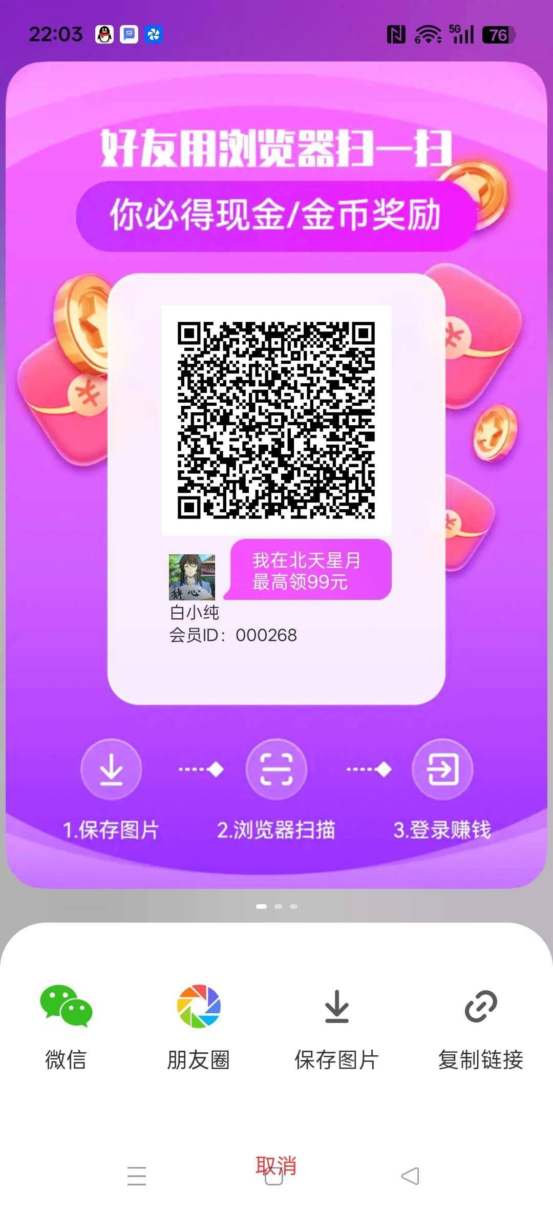 d8032bb2a320260114222634