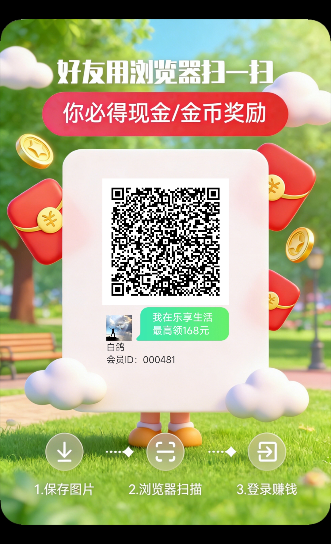 d816b7e59720260126192137