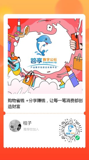 跨享首码锁粉期全网三三复制大公排！-汇一线首码网