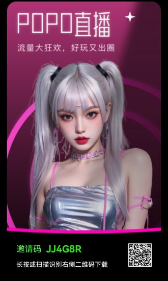 0撸首码泡泡直播，年后爆发！-汇一线首码网