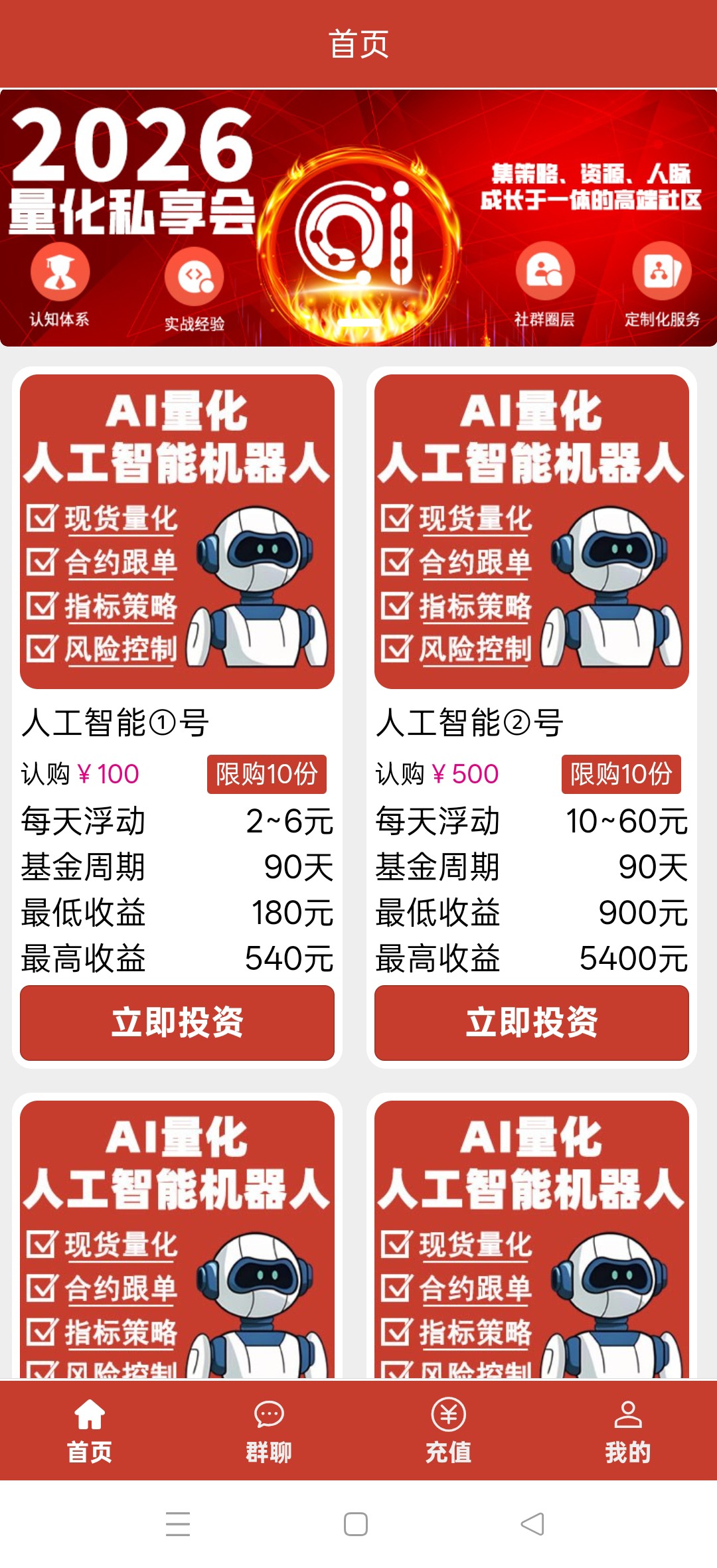 d985a58bcd20260108161429