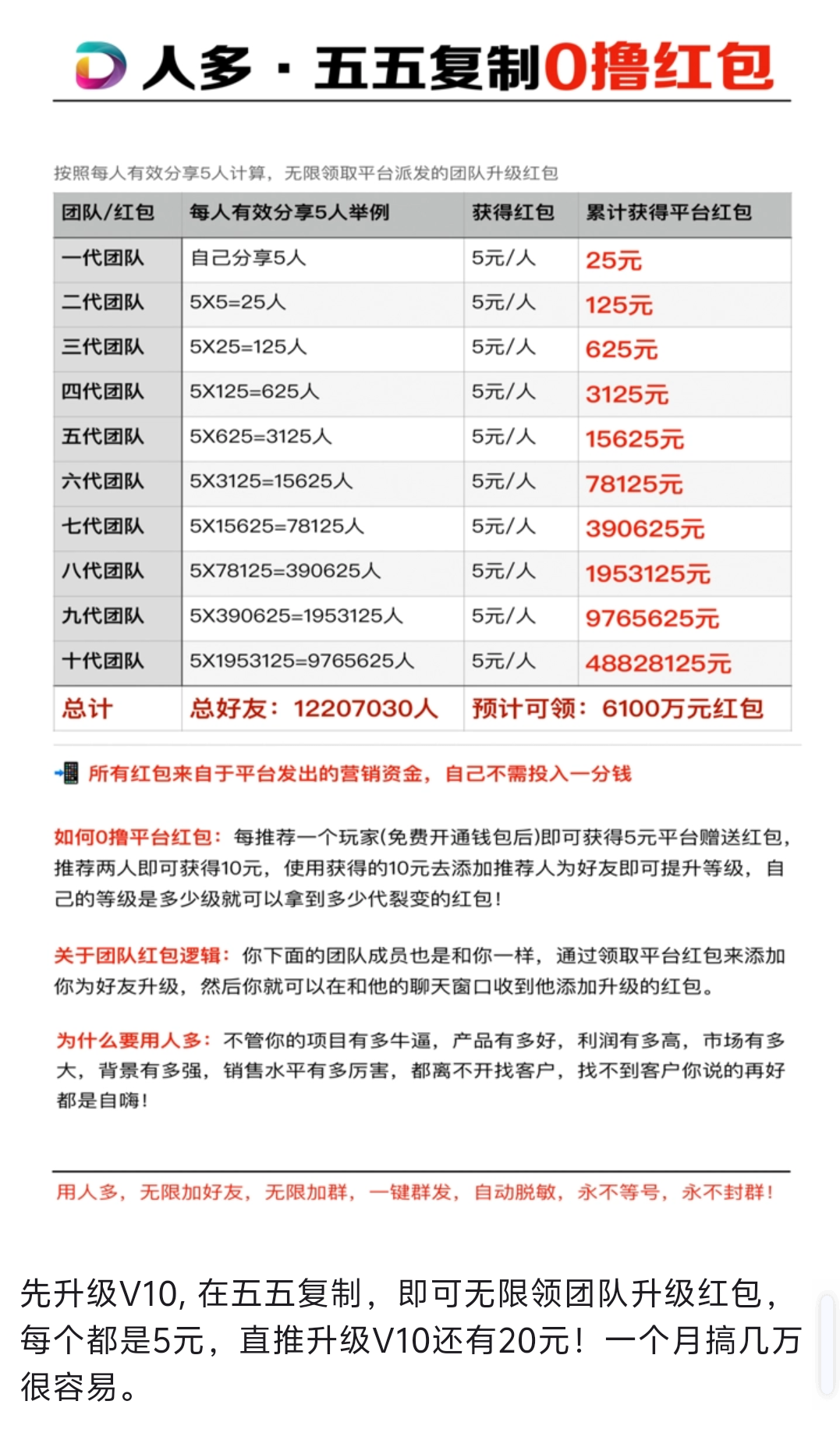 da10265b8e20260110160832