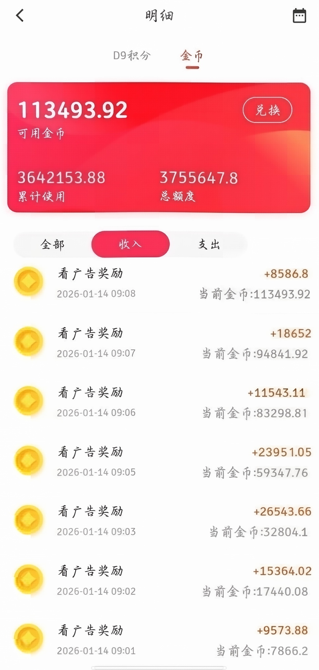 daa412042f20260129164633