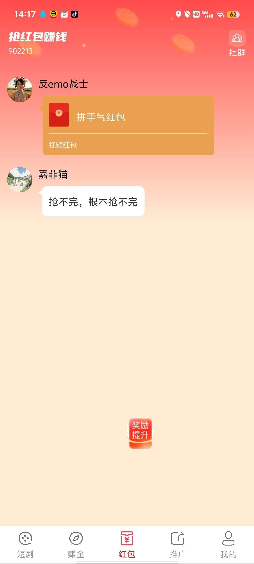 db313d1f6320260104163122